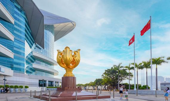 金紫荊廣場Golden Bauhinia Square